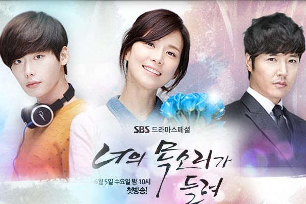 ซีรี่ย์เกาหลี I Hear Your Voice ซับไทย Ep.1-18 (จบ)