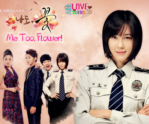 ซีรี่ย์เกาหลี Me Too Flower ซับไทย Ep.1-15 (จบ)