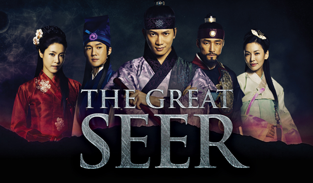 ซีรี่ย์เกาหลี The Great Seer ตำนานกษัตริย์พิชิตบัลลังก์ พากย์ไทย Ep.1-23 (จบ)