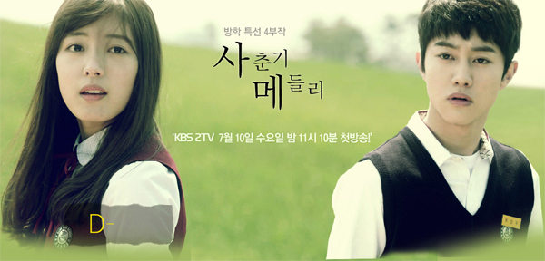 ซีรี่ย์เกาหลี Adolescence Medley ซับไทย Ep.1-4 (จบ)