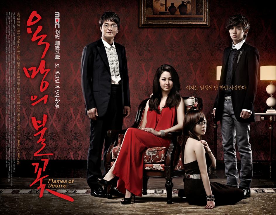 ซีรีย์เกาหลี Flames of Ambition ซับไทย Ep.1-50 (จบ)