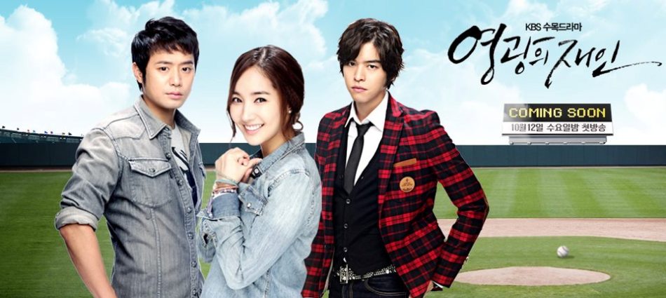 ซีรี่ย์เกาหลี Glory Jane – Man of Honor ซับไทย Ep.1-24 จบ