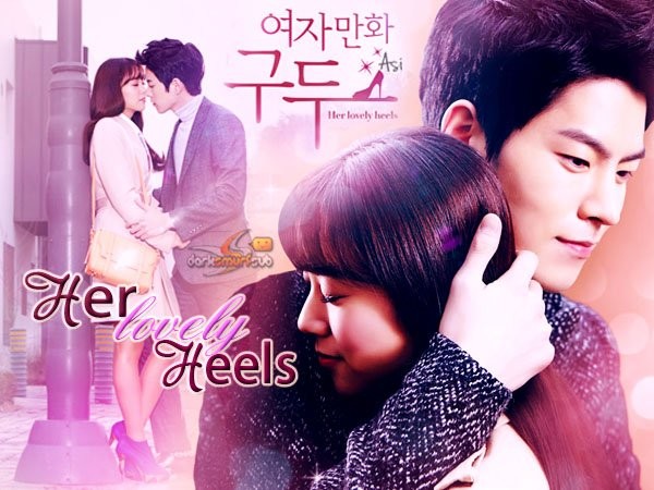 ซีรีย์เกาหลี Her Lovely Heels ซับไทย Ep.1-10 (จบ)