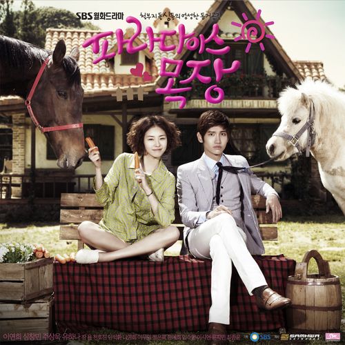 ซีรี่ย์เกาหลี Paradise Ranch Ep.1-16