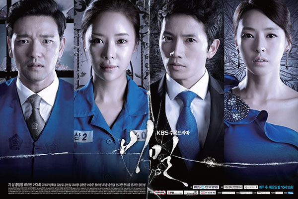 ซีรี่ย์เกาหลี Secret