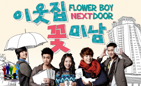 ซีรี่ย์เกาหลี Flower Boy Next Door ซับไทย Ep.1-16 (จบ)