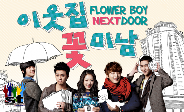 Flower Boy Next Door