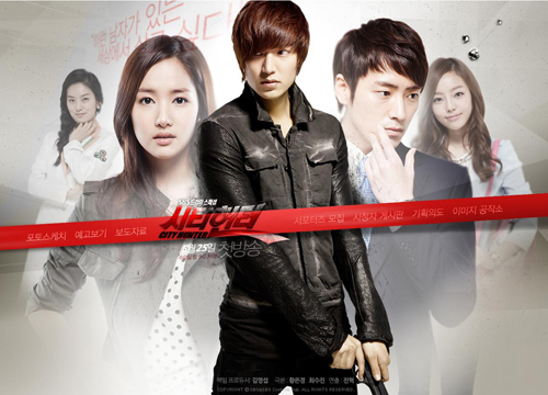 ซีรี่ย์เกาหลี City Hunter ซับไทย Ep.1-20 (จบ)