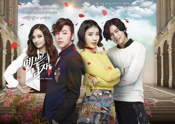 ซีรี่ย์เกาหลี Pretty Man ซับไทย Ep.1-16 (จบ)