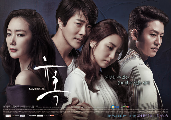 ซีรี่ย์เกาหลี Temptation Ep.1-20 (จบ) ซับไทย