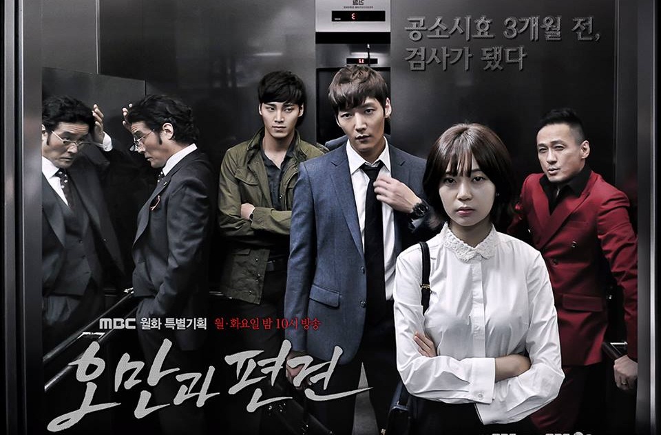 ซีรี่ย์เกาหลี Pride and Prejudice ซับไทย Ep.1-21 (จบ)