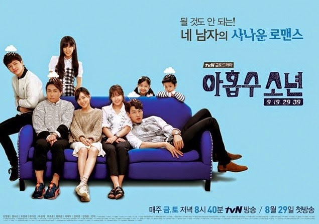 ซีรี่ย์เกาหลี Plus Nine Boys อาถรรพ์รักคุณชายหมายเลข 9 พากย์ไทย Ep.1-14 (จบ)