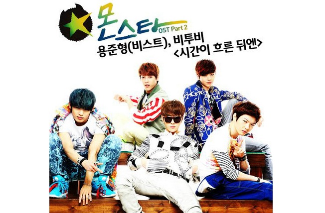 ซีรี่ย์เกาหลี Monstar วงเฮ้ว กะล่อนรัก พากย์ไทย Ep.1-19 (จบ)