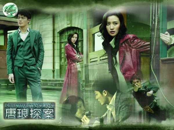 Detective Tang Lang ยอดนักสืบหนุ่มถังหลาง EP.1-60 พากย์ไทย