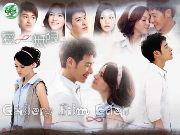 Endless Love EP.1-15 ซับไทย