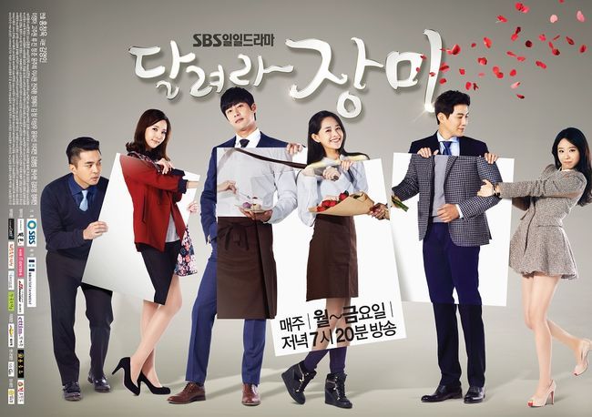 ซีรี่ย์เกาหลี Run, Jang-Mi ซับไทย