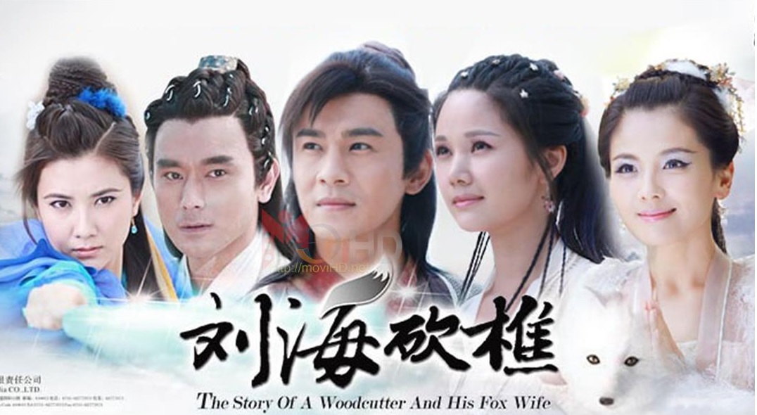 ซีรี่ย์จีน The Story of a Wood cutter and his Fox Wife อภินิหารรักจิ้งจอกขาว พากย์ไทย Ep.1-39 (จบ)