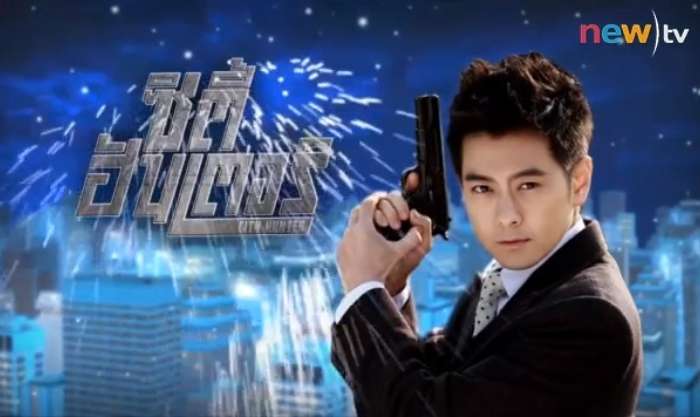 ซีรี่ย์จีน City Hunter ซิตี้ฮันเตอร์ เวอร์ชั่นจีน พากย์ไทย Ep.1-40 (จบ)