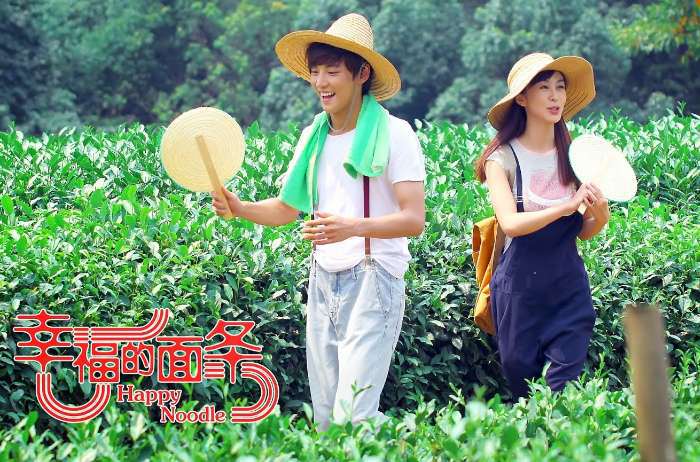 ซีรี่ส์ไต้หวัน Happy noodle (สูตรรักเส้นเลิฟ) Ep.1-37 (จบ) พากย์ไทย