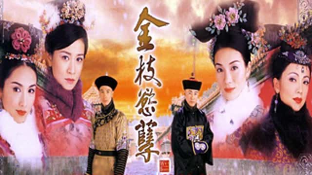 ซีรีย์จีน HEROES IN SUI AND TANG DYNASTIES ศึกจอมราชันย์ พากย์ไทย Ep.1-62 (จบ)