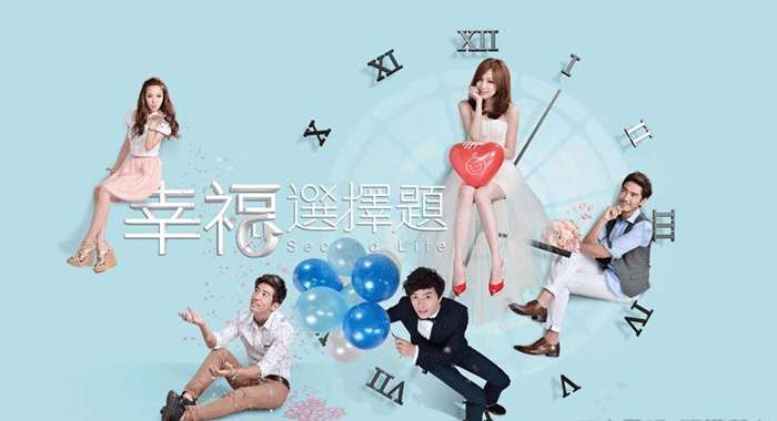 ซีรี่ส์ไต้หวัน Second Life ชีวิตใหม่บุพเพรัก พากย์ไทย Ep.1-24