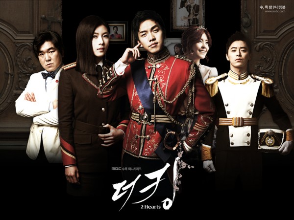ซีรี่ย์เกาหลี-The-King-2hearts-3