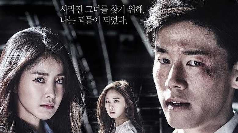 ซีรี่ย์เกาหลี My Beautiful Bride ซับไทย Ep.1-16 (จบ)