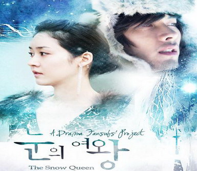 ซีรี่ย์เกาหลี SNOW QUEEN ลิขิตรัก…ละลายใจ พากย์ไทย Ep.1-23 (จบ)