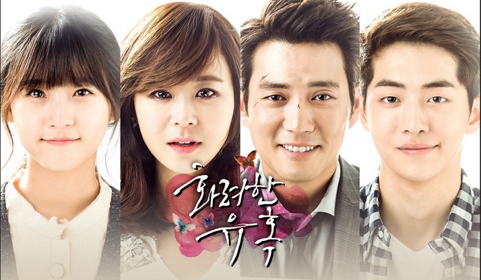 ซีรี่ย์เกาหลี Glamorous Temptation ซับไทย Ep.1-50 (จบ)
