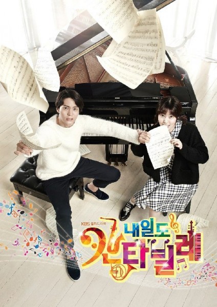 Nodame Cantabile สะดุดรักนักเปียโน พากย์ไทย