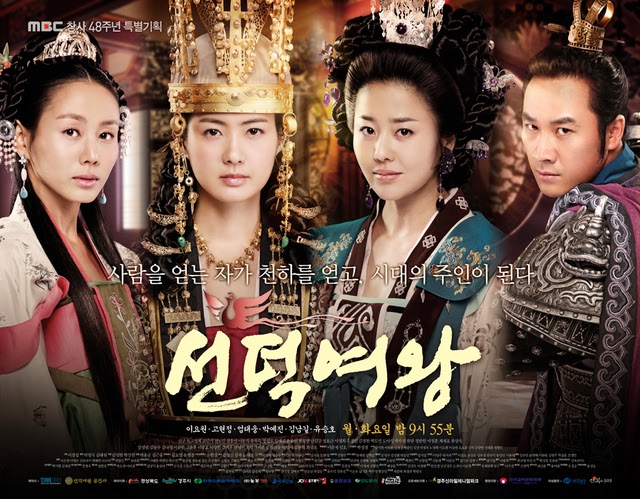 ซีรี่ย์เกาหลี Queen Seon Duk ซอนต็อก มหาราชินีสามแผ่นดิน พากย์ไทย Ep.1-62 (จบ)