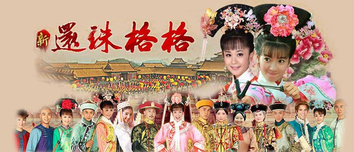 ซีรีย์จีน PRINCESS RETURNING PEARL องค์หญิงกำมะลอ พากย์ไทย Ep.1-50 (จบ)