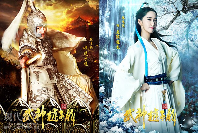 ซีรี่ย์จีน God of War Zhao Yun จูล่ง เทพเจ้าแห่งสงคราม ซับไทย Ep.1-60 (จบ)