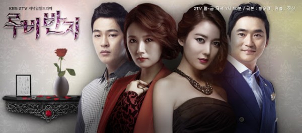 ซีรี่ย์เกาหลี Ruby Ring สลับหน้าริษยารัก พากย์ไทย Ep.1-93 (จบ)