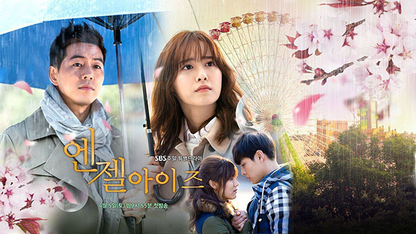 ซีรี่ย์เกาหลี Angel Eyes ขอมองรักด้วยหัวใจ พากย์ไทย Ep.1-34 (จบ)