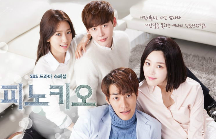 ซีรี่ย์เกาหลี Pinocchio พิน็อกคิโอ รักนี้หัวใจไม่โกหก ซับไทย Ep.1-20 (จบ)