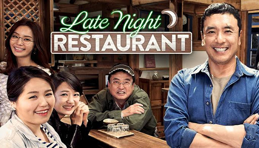 ซีรี่ย์เกาหลี Late Night Restaurant ซับไทย Ep.1-20 (จบ)