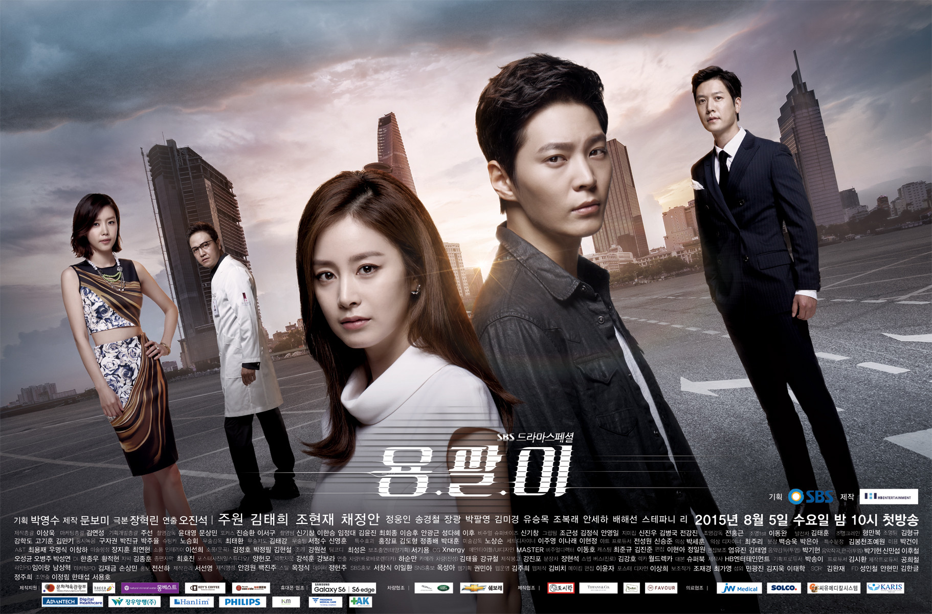 Yong Pal ยงพัล หมอเถื่อนแห่งโลกอธรรม ซับไทย Ep.1-18 (จบ)