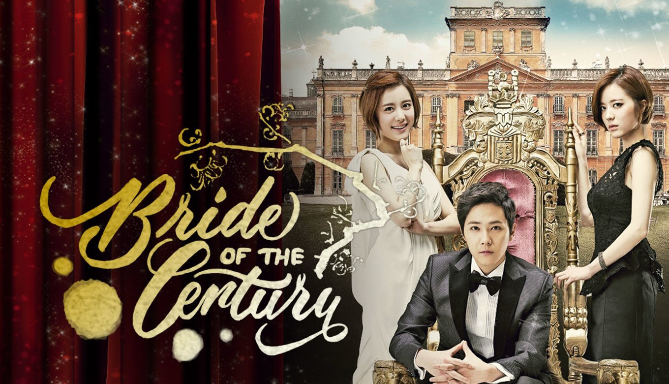 ดูซีรี่ย์เกาหลี Bride of the Century คำสาปร้าย วิวาห์รัก ซับไทย