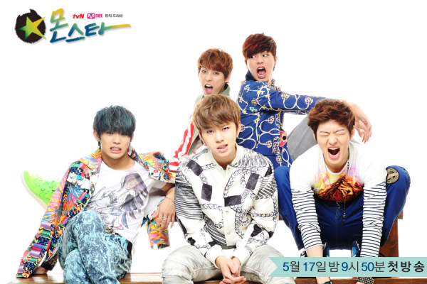 ซีรี่ย์เกาหลี Monstar วงเฮ้ว กะล่อนรัก ซับไทย Ep.1-12 (จบ)