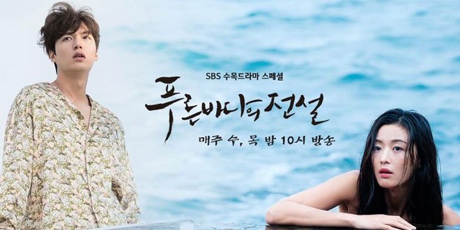 ซีรี่ย์เกาหลี The Legend of The Blue Sea ซับไทย Ep.1-20 (จบ)
