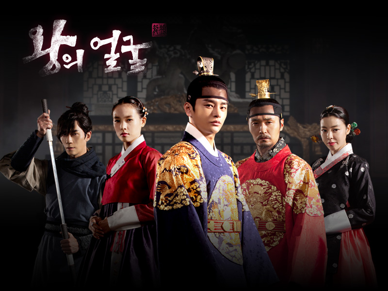 The King’s Face ตำราลักษณ์ ลิขิตบัลลังก์ พากย์ไทย Ep1-23 (จบ)