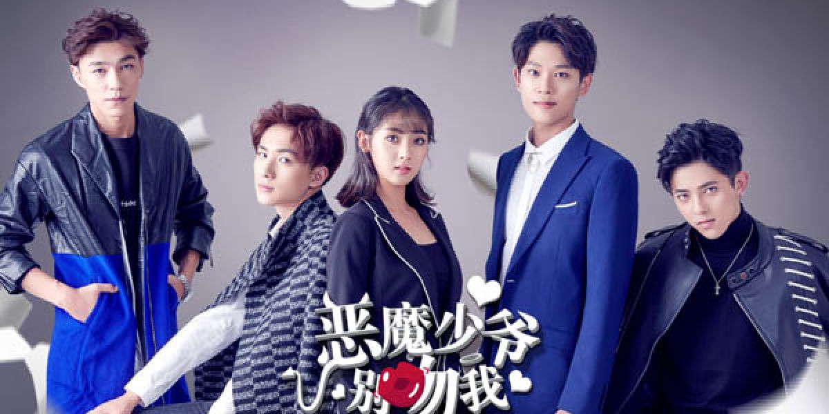 ซีรี่ย์จีน Master Devil Do Not Kiss Me ซับไทย Ep.1-23 (จบ)