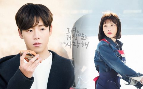 ซีรี่ย์เกาหลี The Liar and His Lover ซับไทย Ep.1-16 (จบ)