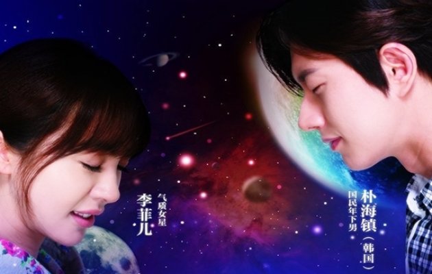 Far Away Love 2016 รักห่างไกล หัวใจไม่ห่างกัน ซับไทย Ep.1-36 (จบ)