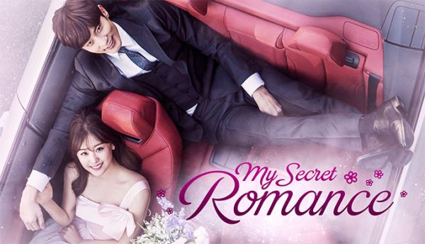 ซีรี่ย์เกาหลี My Secret Romance ซับไทย Ep.1-13 (จบ)