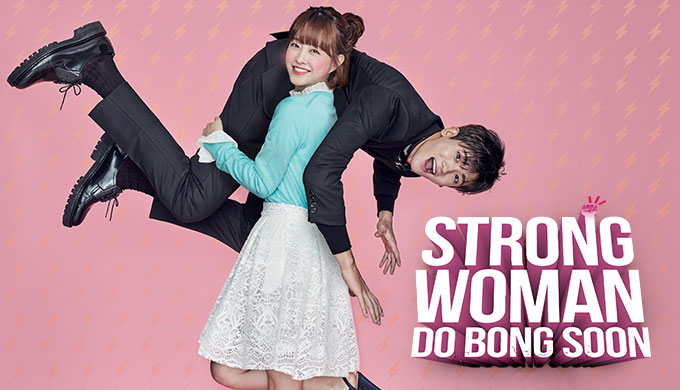 ซีรี่ย์เกาหลี Strong Woman Do Bong Soon ซับไทย Ep.1-16 (จบ)