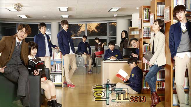 ซีรี่ย์เกาหลี School 2013 ซับไทย Ep.1-16 (จบ)