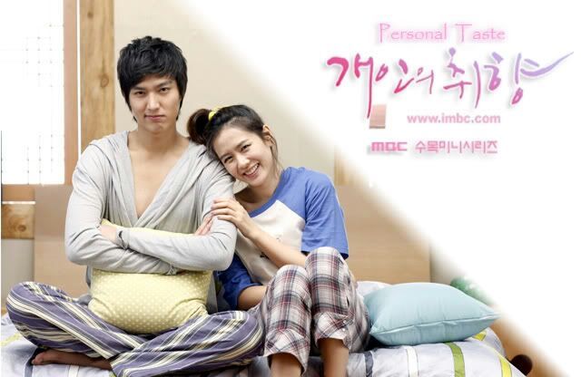 ซีรี่ย์เกาหลี Personal Taste รักไม่เก๊ จัดเต็มหัวใจ พากย์ไทย Ep.1-16 (จบ)