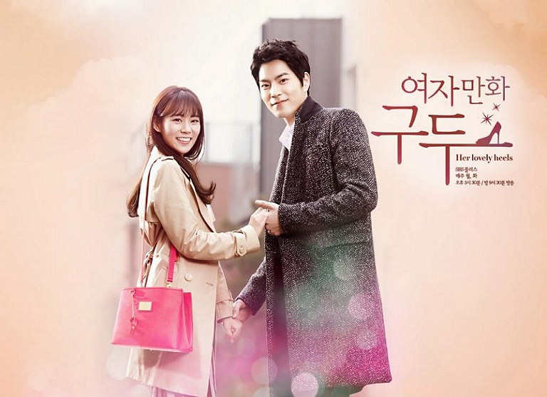 Her Lovely Heels ปาฏิหาริย์รองเท้าสื่อรัก พากย์ไทย Ep.1-10 (จบ)